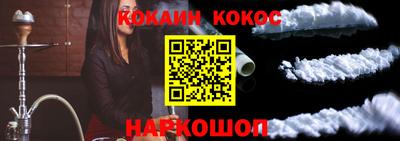 скорость Бийск