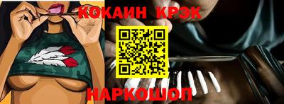 каннабис Берёзовский