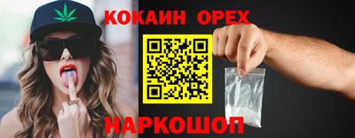 mix Аргун