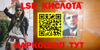 скорость Бийск