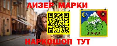 каннабис Берёзовский