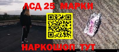 скорость Бийск