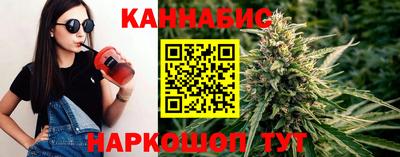 каннабис Берёзовский