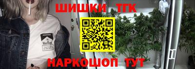скорость Бийск