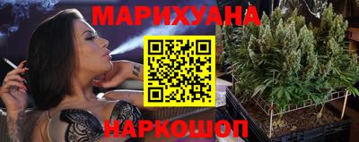 каннабис Берёзовский