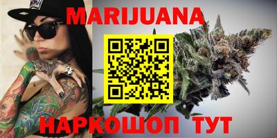 скорость Бийск