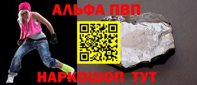 скорость Бийск