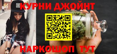 каннабис Берёзовский