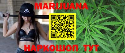 каннабис Берёзовский