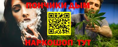 каннабис Берёзовский