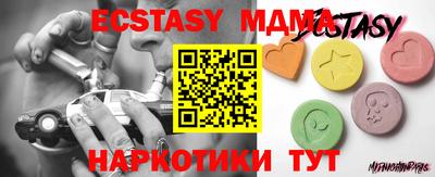 хмурый Беслан