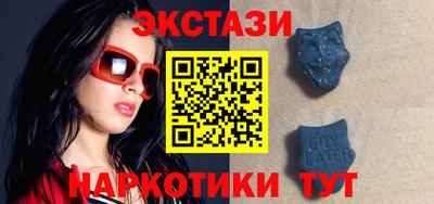 скорость Бийск