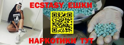 хмурый Беслан