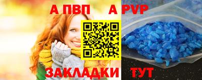 скорость Бийск