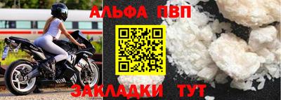 скорость Бийск