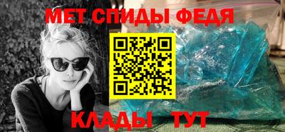 скорость Бийск