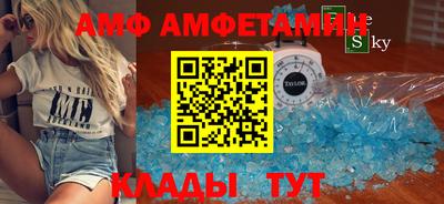 хмурый Беслан