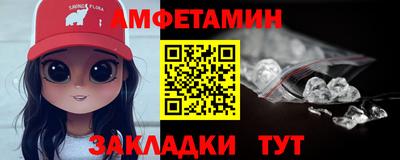 хмурый Беслан