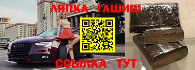 хмурый Беслан