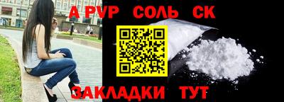 каннабис Берёзовский