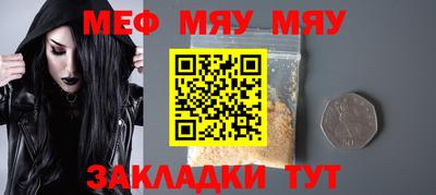 скорость Бийск