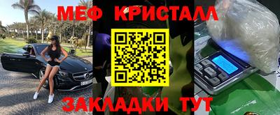 скорость Бийск