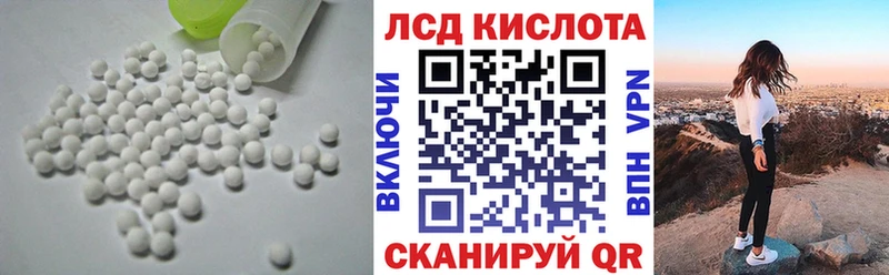 Лсд 25 экстази кислота  как найти закладки  Фролово 