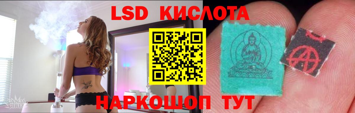 Герыч  Фролово  Мефедрон  Вход с VPN  Марки 