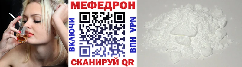 МЯУ-МЯУ VHQ  блэк спрут зеркало  Фролово 