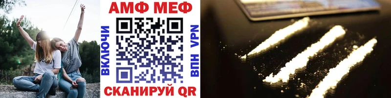 Первитин кристалл  Фролово 