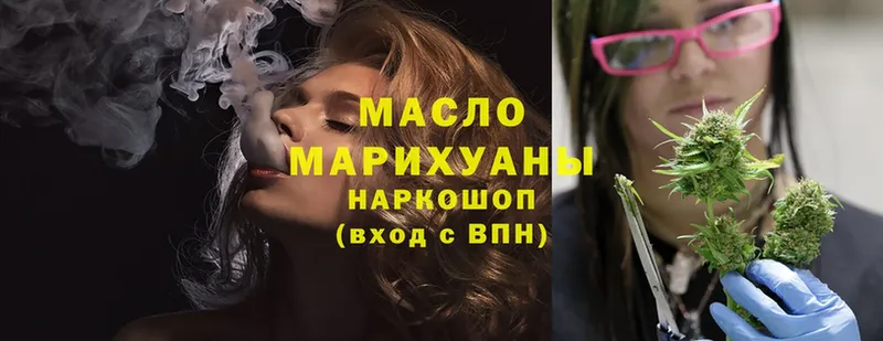 цена   Фролово  Дистиллят ТГК гашишное масло 