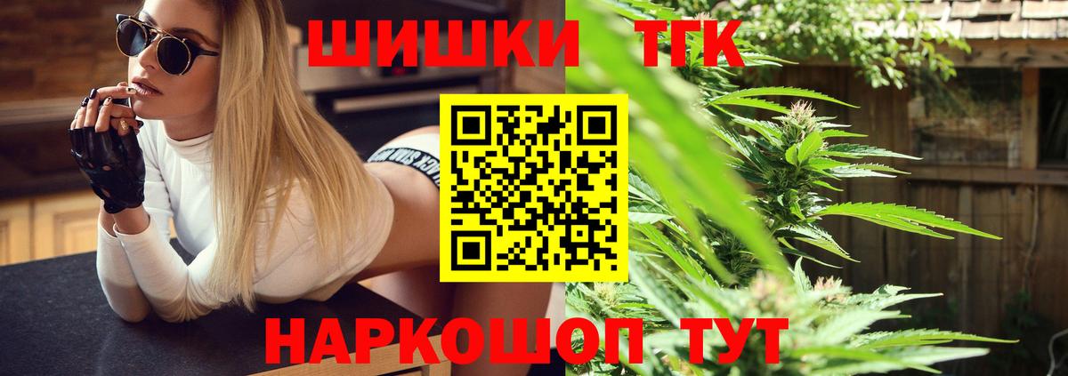 Шишки марихуана Amnesia  Бошки Шишки ГИДРОПОН  Вход с VPN  МАРИХУАНА ГИДРОПОН  Фролово 