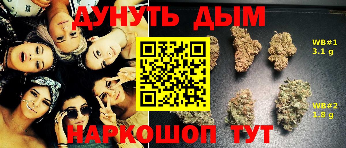 Бошки Шишки ГИДРОПОН Фролово